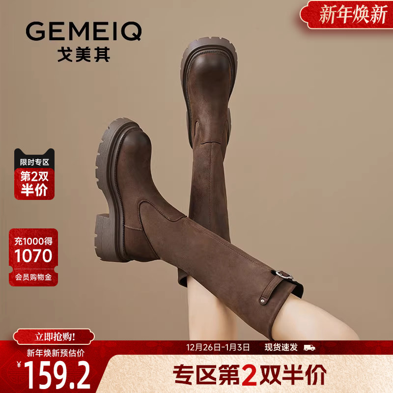 戈美其小个子长筒靴女款2024新款秋冬高跟不过膝美拉德靴子骑士靴