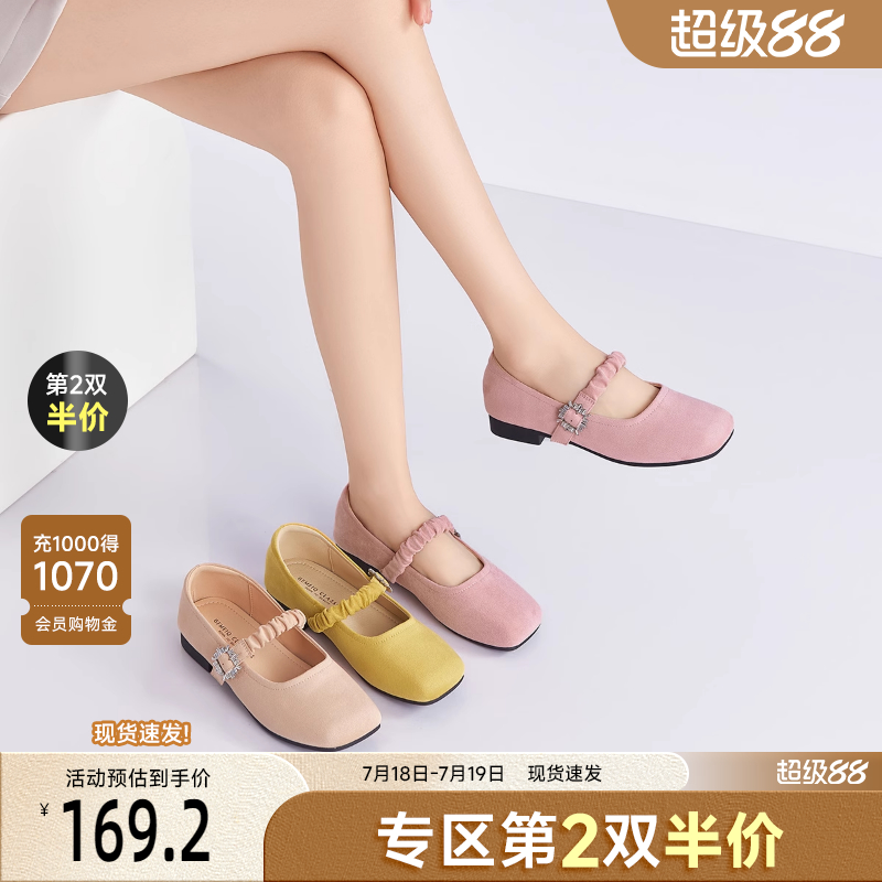 戈美其玛丽珍鞋女2025新款