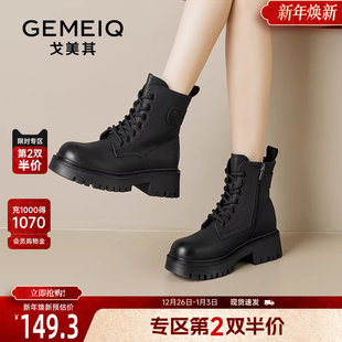 戈美其厚底马丁靴女舒适新款 春秋单靴英伦风炸街机车复古高跟短靴