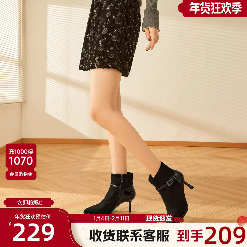 戈美其黑色高跟尖头短靴女2025秋冬季新款细跟时尚女士靴子瘦瘦靴