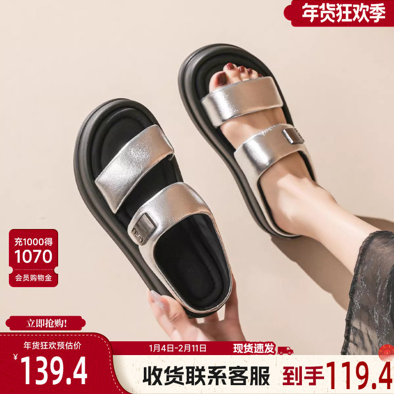 戈美其绝美一字带银色凉鞋女夏外穿舒适新款松糕凉拖鞋踩屎感拖鞋