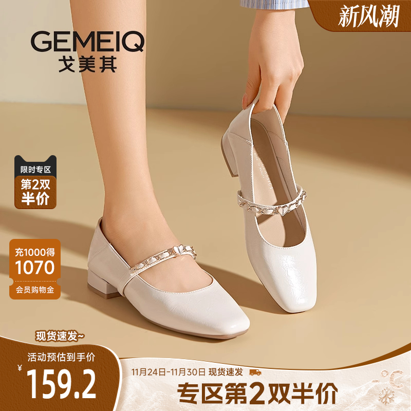 戈美其法式方头百搭玛丽珍鞋