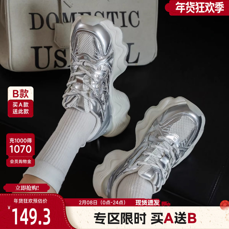 戈美其网面老爹鞋女舒适春季新款松糕厚底增高网纱透气休闲运动鞋