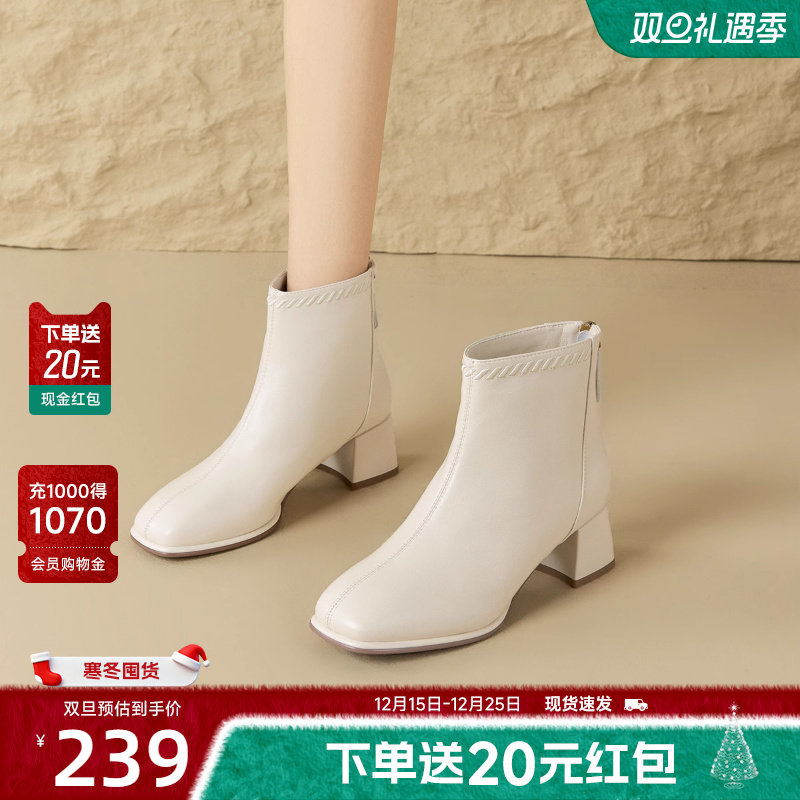 戈美其粗跟时装靴女2025冬季新款高跟短靴法式气质切尔西靴瘦瘦靴