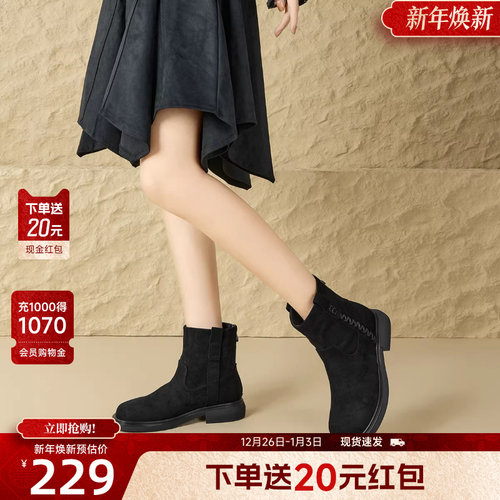 戈美其黑色切尔西靴女款2025新款冬季超火厚底短靴英伦风马丁靴子