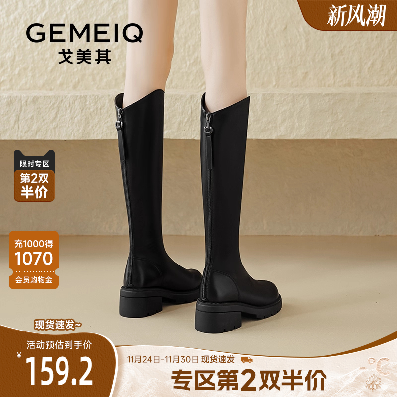 戈美其显瘦不过膝骑士靴