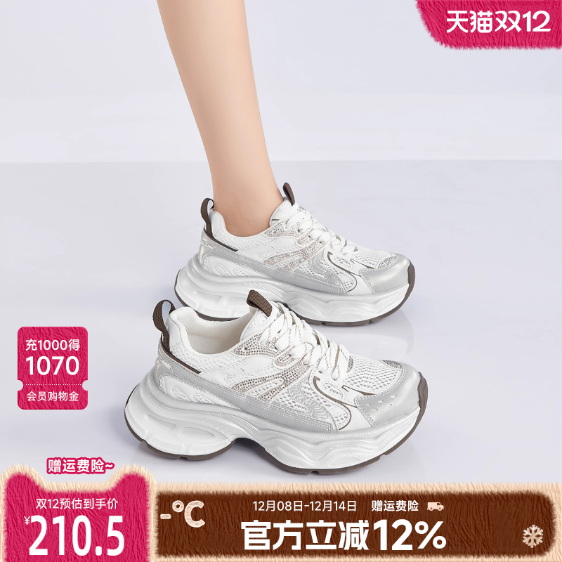 戈美其厚底增高老爹鞋女夏薄款2025新款网面透气轻便休闲运动鞋