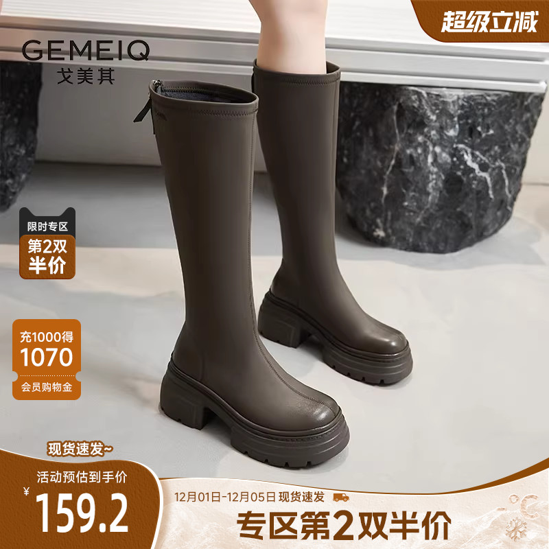 戈美其小个子增高不过膝骑士靴