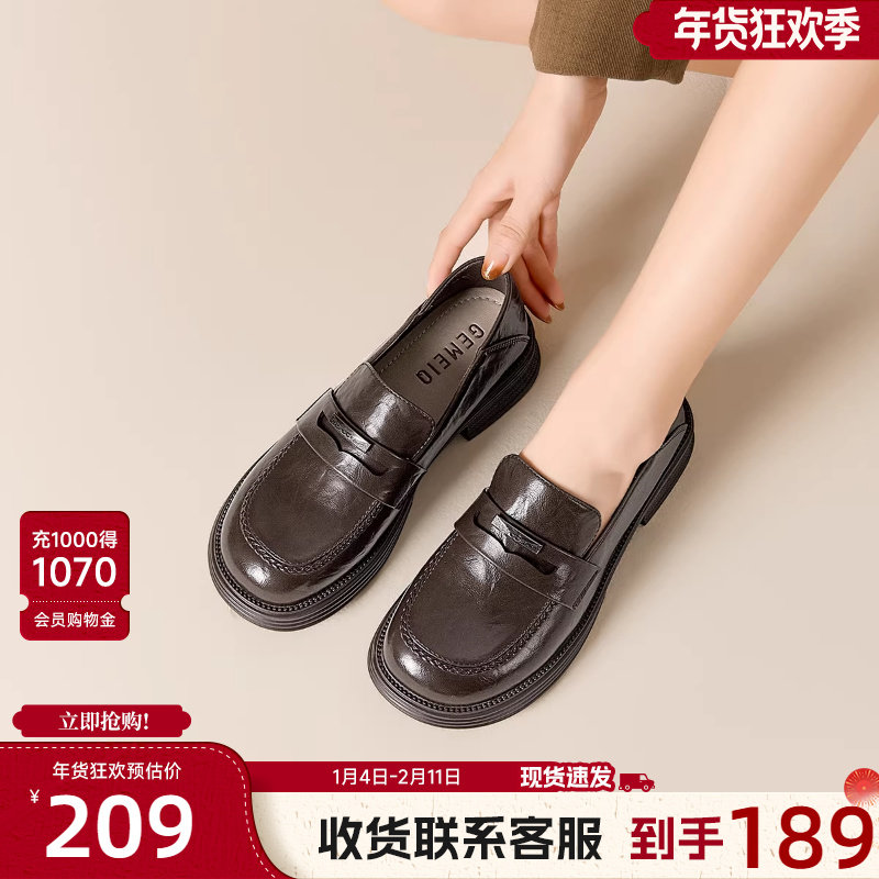 戈美其英伦风小皮鞋女2026年春季新款一脚蹬乐福鞋厚底jk制服单