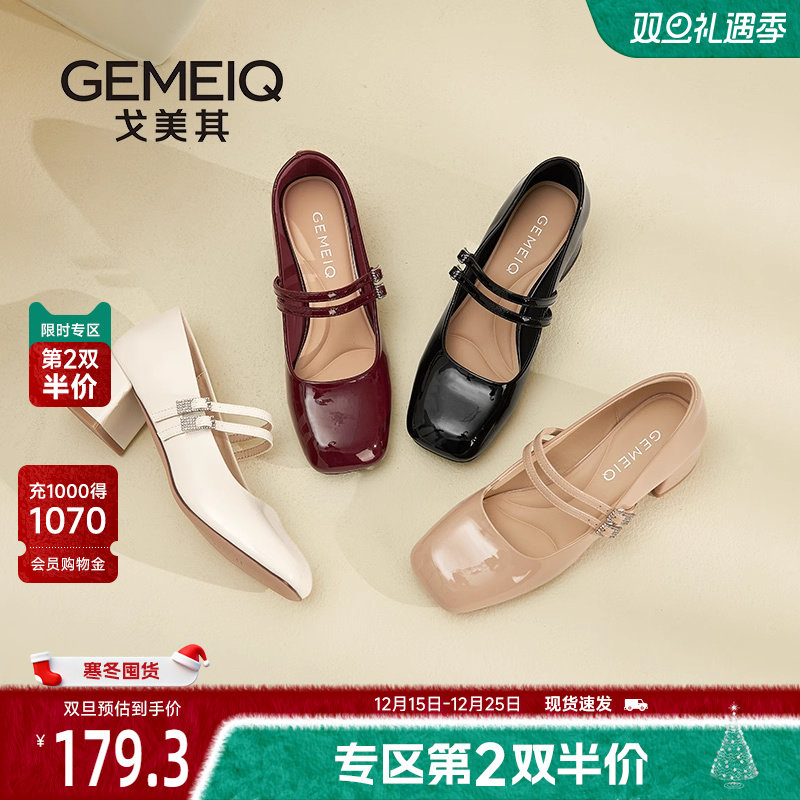 戈美其商场同款高跟鞋女气质单鞋不累脚2025秋新款粗跟玛丽珍女鞋