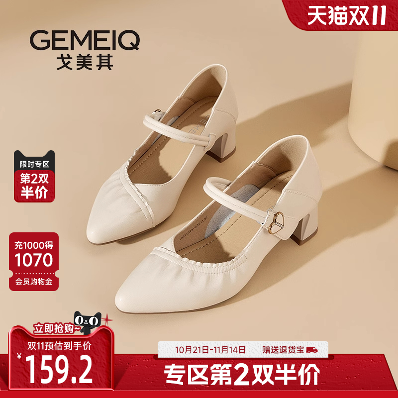 戈美其一字带通勤工作玛丽珍鞋