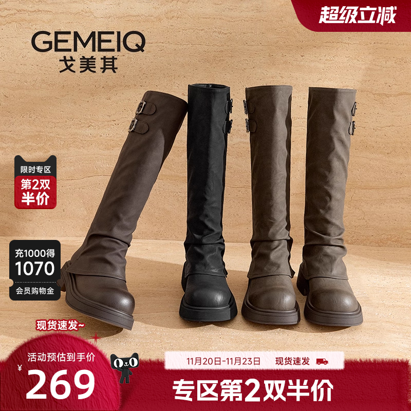 戈美其商场同款靴子女长筒靴