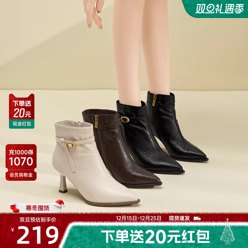 戈美其时装靴尖头女靴子2025冬季新款纯色欧美细跟瘦瘦靴短靴女