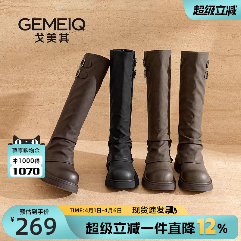 戈美其商场同款靴子女长筒靴2025新款冬季爆款美拉德皮带扣骑士靴