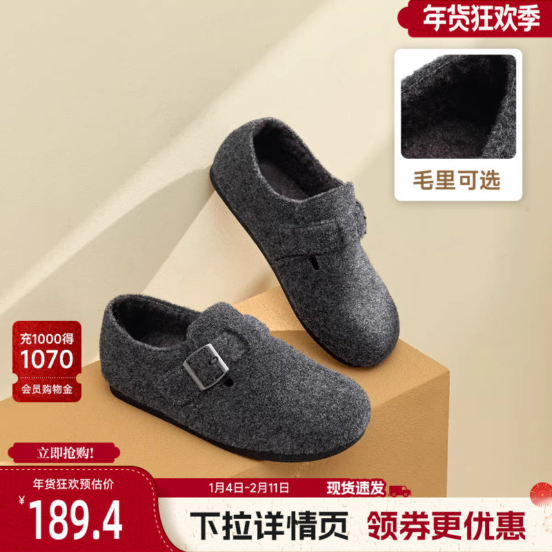戈美其爆款复古棉鞋勃肯鞋女2025冬季新款一脚蹬加绒保暖毛毛鞋子,女鞋,棉鞋,淘宝优惠券,粉丝福利购,淘宝优惠卷