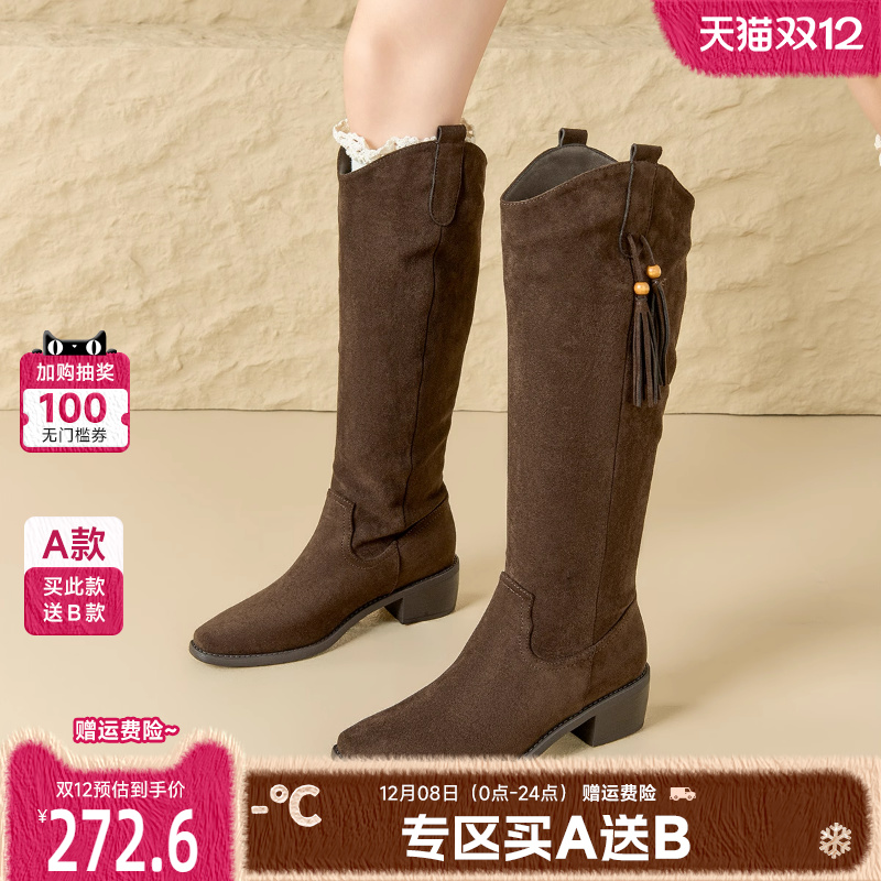 戈美其女靴2025新款秋冬季