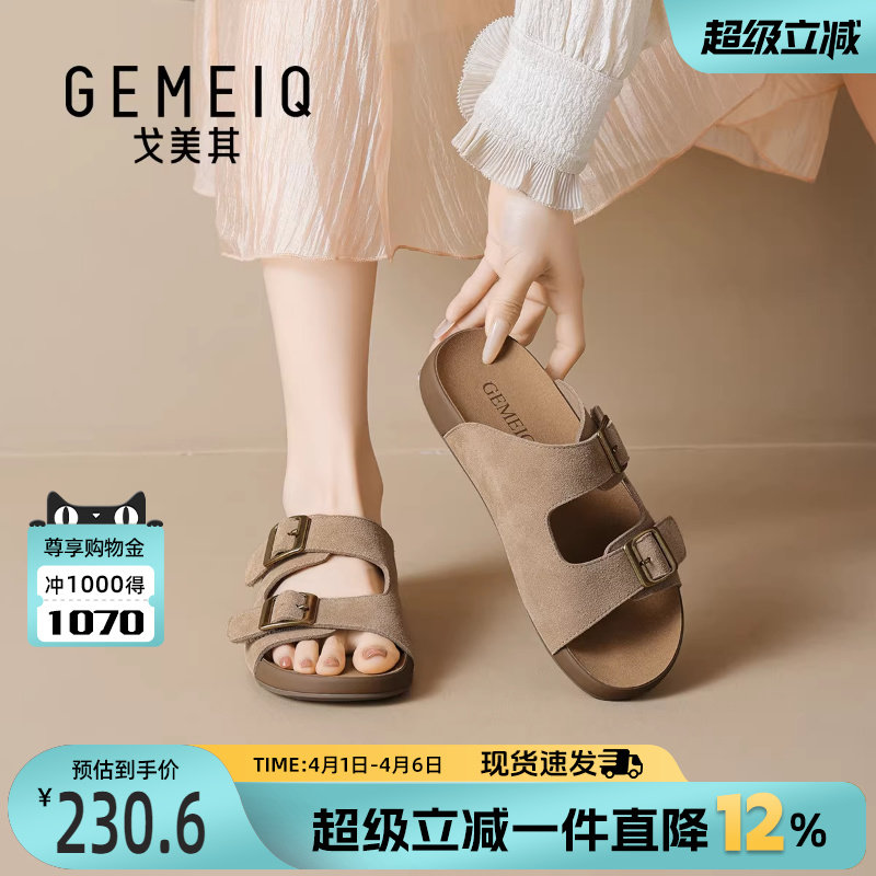 戈美其平底勃肯凉拖鞋女2026夏季新款外穿双扣带软底百搭沙滩凉鞋