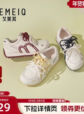 戈美其商场同款平底德训鞋女2026春季新款轻便软底小白鞋红色鞋子