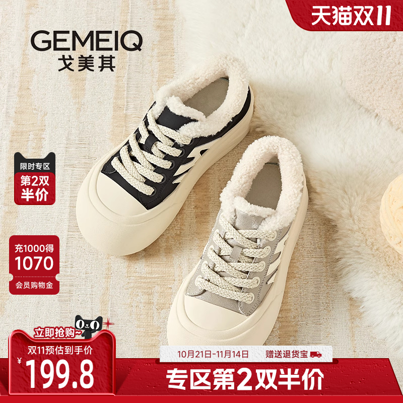 戈美其商场同款毛毛鞋女2025秋冬