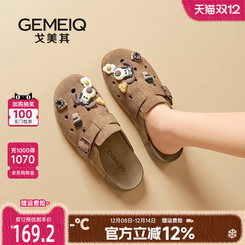 戈美其商场同款勃肯鞋半拖女2025新款超火凉拖鞋外穿高级感洞洞鞋