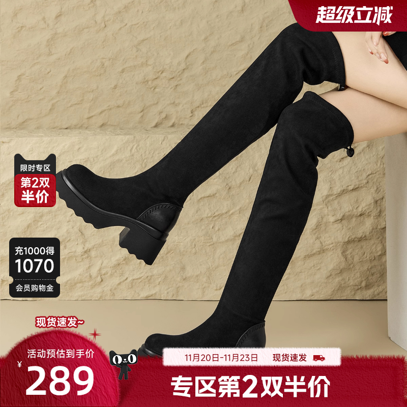 戈美其过膝长筒靴女2025新款爆款秋冬季长靴厚底骑士靴巨好看靴子