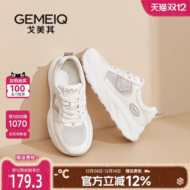 商场同款增高老爹鞋女款