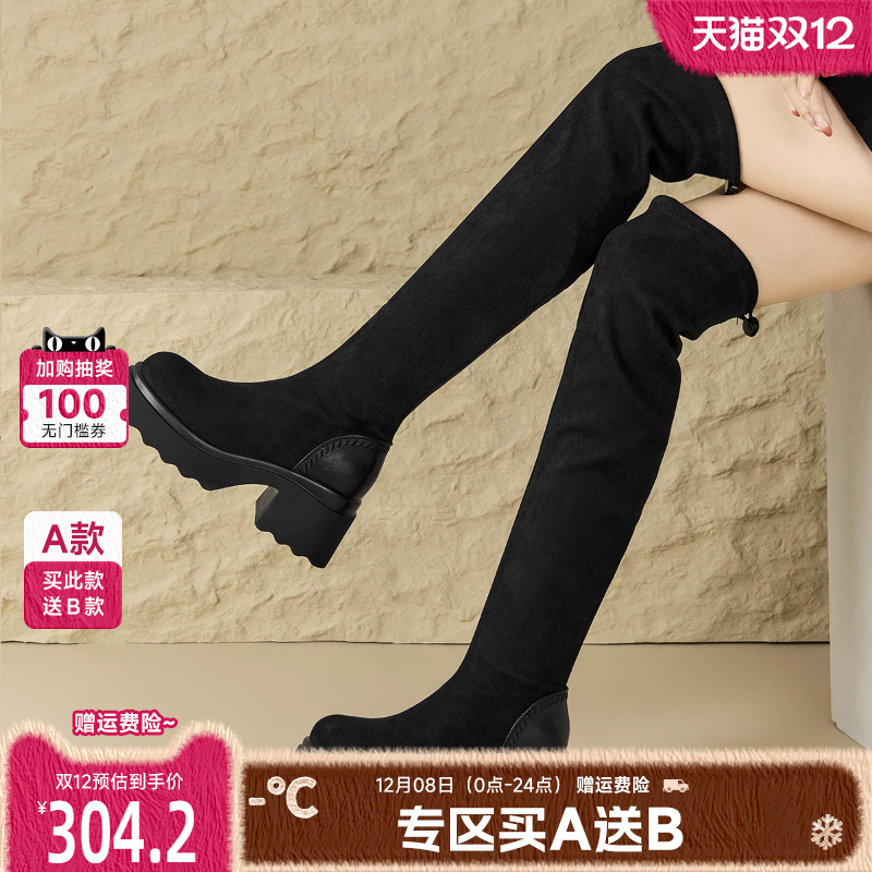 戈美其过膝长筒靴女2025新款爆款秋冬季长靴厚底骑士靴巨好看靴子