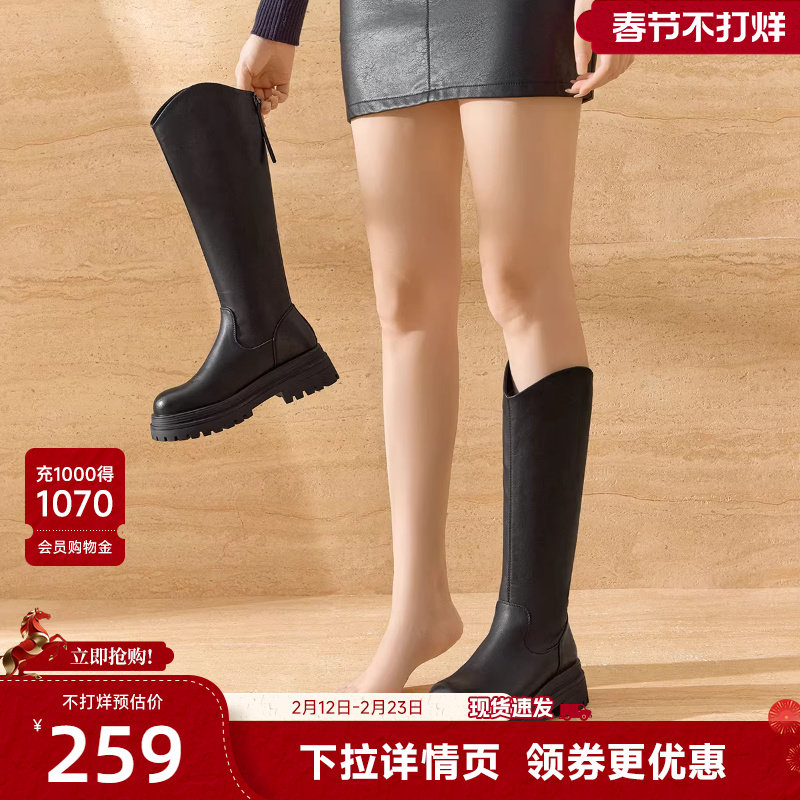 戈美其粗跟V口骑士靴女2025冬季新款时尚潮流长筒靴厚底显瘦瘦靴