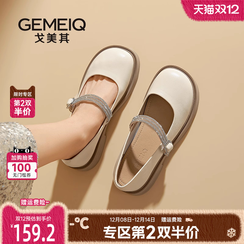 戈美其法式气质玛丽珍小皮鞋