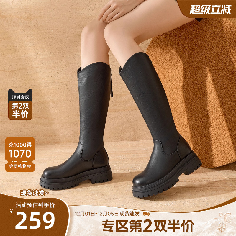 戈美其厚底增高骑士靴女2025冬季粗腿大筒围高筒靴复古显瘦长筒靴