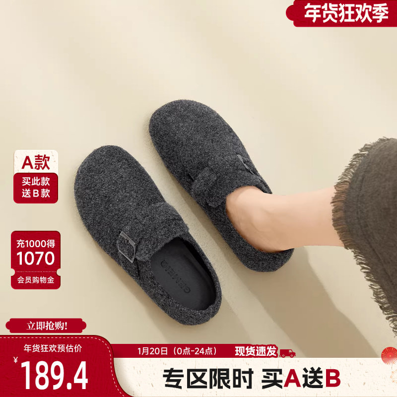 戈美其加绒勃肯鞋女2025冬季新款复古一脚蹬毛呢鞋通勤平底女鞋子,女鞋,勃肯鞋/软木鞋,淘宝优惠券,粉丝福利购,淘宝优惠卷