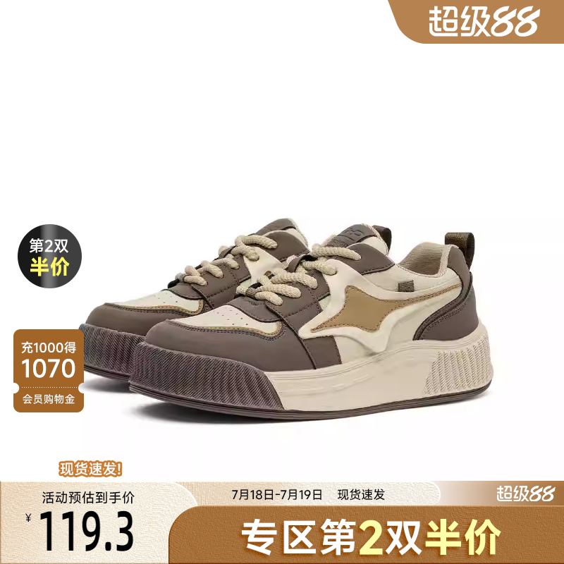 配色黑粉休闲板鞋戈美其厚底