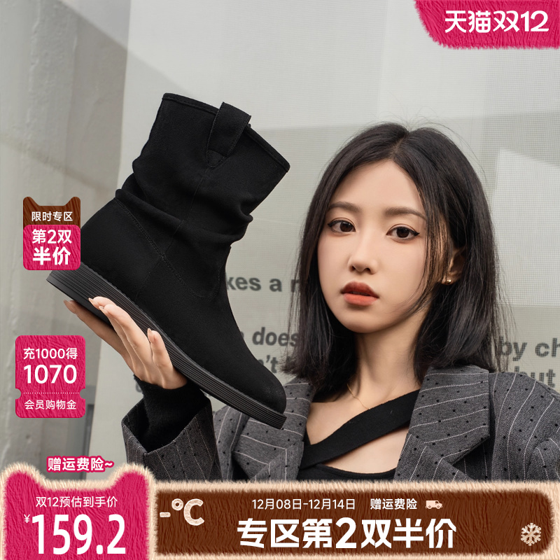 戈美其法式气质堆堆靴