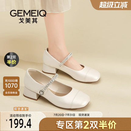 戈美其粗跟玛丽珍鞋女2025新款配裙子绝美不累脚法式气质小单鞋子