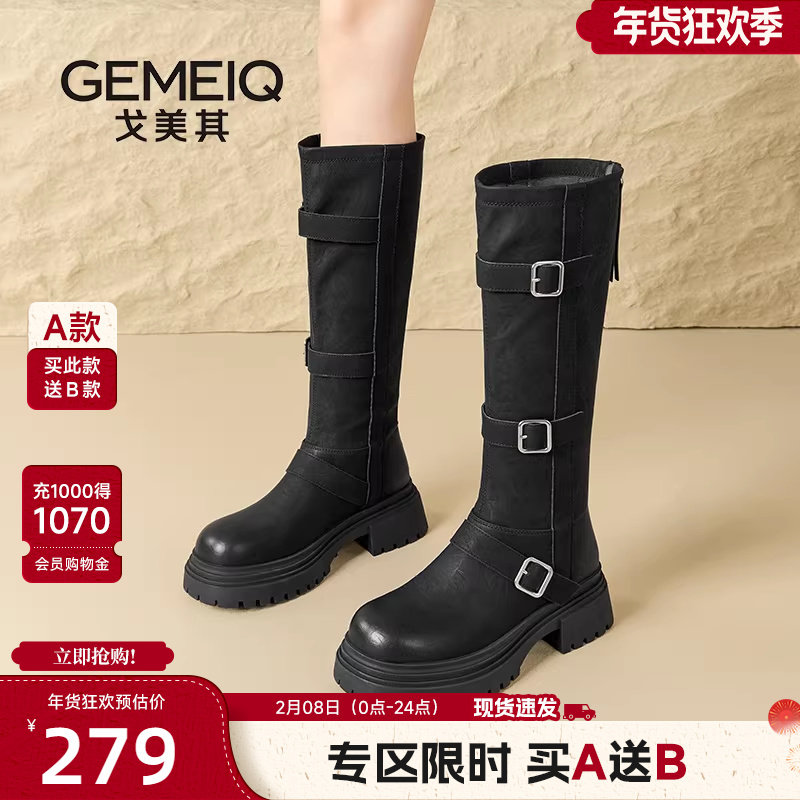 戈美其商场同款靴子女长筒靴2025冬季新款大筒围小个子高跟骑士靴