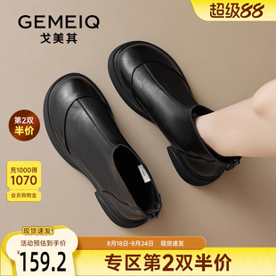 春秋单靴厚底黑色显瘦英伦风切尔西靴 戈美其洋气小短靴女2025新款