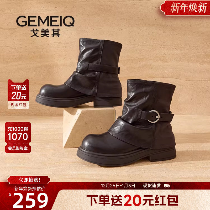 戈美其商场同款粗跟短靴子女2025新款冬季爆款美拉德西部靴堆堆靴