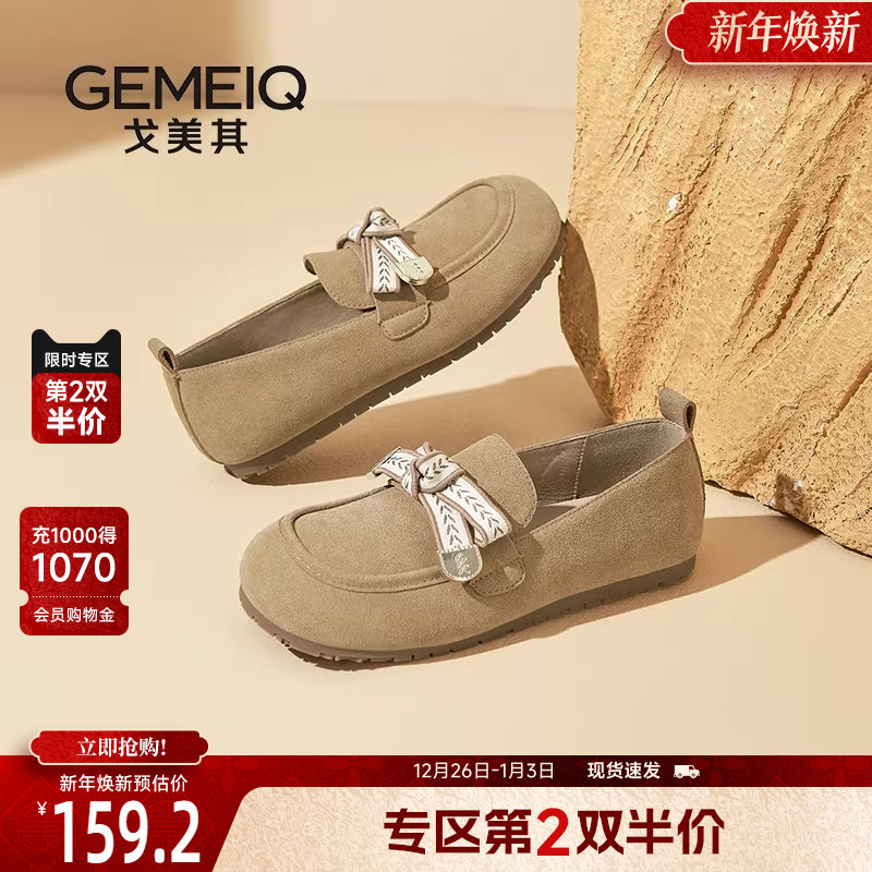 戈美其商场同款包头款勃肯鞋女2025新款蝴蝶结气质单鞋超软晚晚鞋