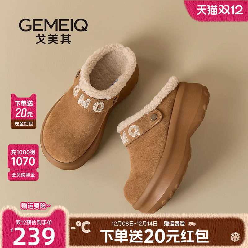 戈美其商场同款勃肯鞋厚底半拖