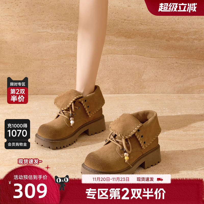 戈美其真皮大黄靴女2025新款冬季厚底废土马丁靴舒适超火工装短靴