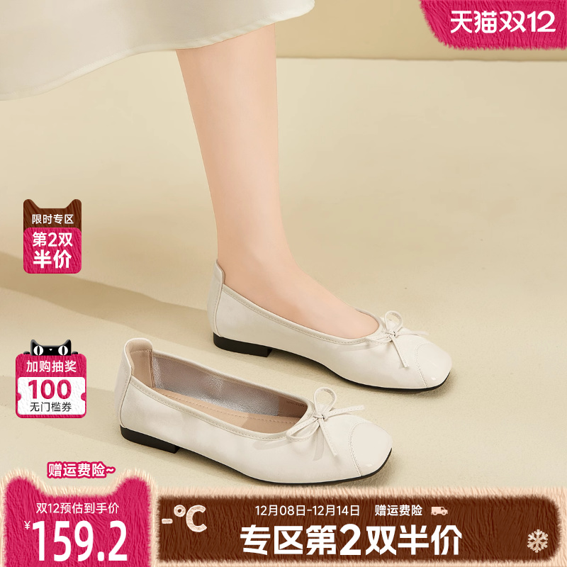 戈美其商场同款平底单鞋