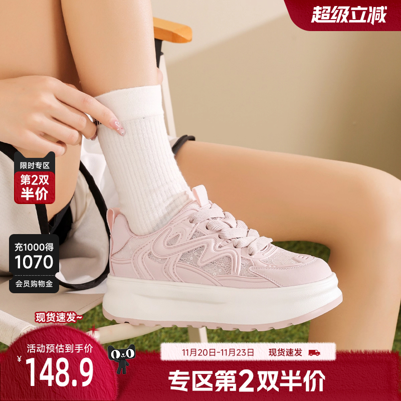 戈美其网面网纱透气休闲运动鞋