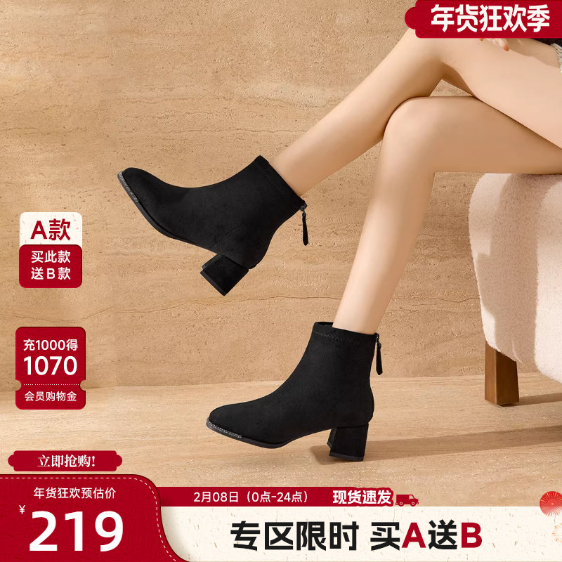 戈美其绒面短靴女款2025冬季新款时装瘦瘦靴英伦风粗跟弹力瘦瘦靴