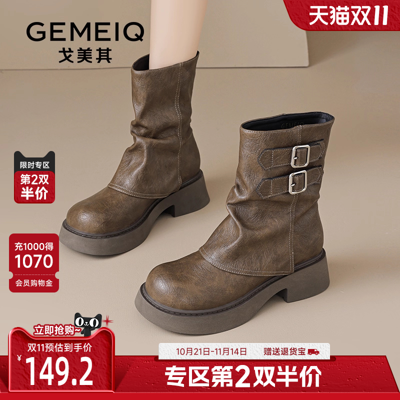 戈美其复古棕色美拉德西部牛仔靴