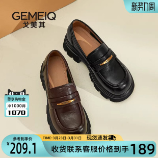 一脚蹬增高女鞋 戈美其商场同款 通勤乐福鞋 女2025新款 英伦风小皮鞋