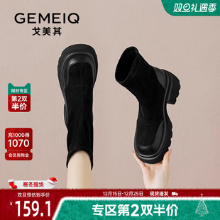 戈美其厚底袜靴女舒适新款 弹力瘦瘦靴子高跟马丁短靴 春秋加绒爆款