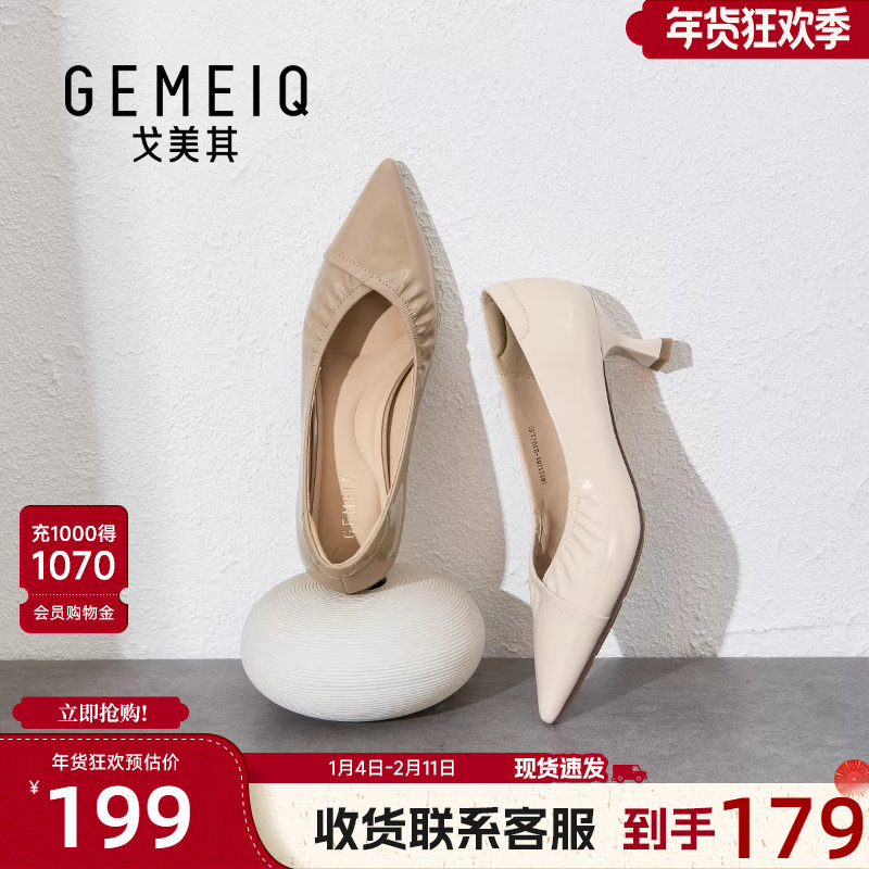 戈美其商场同款优雅气质尖头高跟鞋女细跟2026年春季新款通勤单鞋