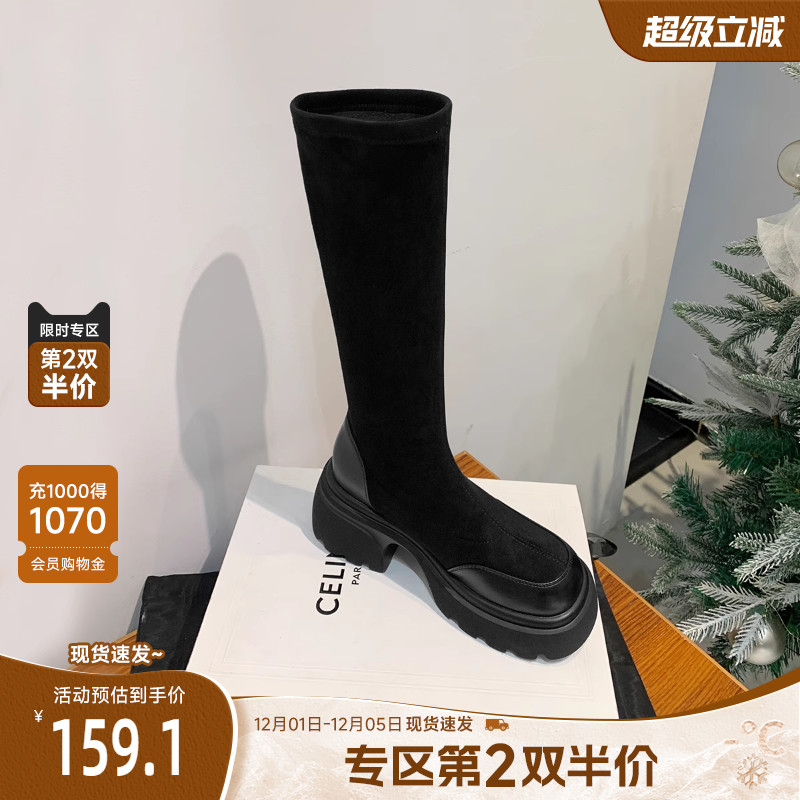 戈美其不过膝长筒靴加绒厚底