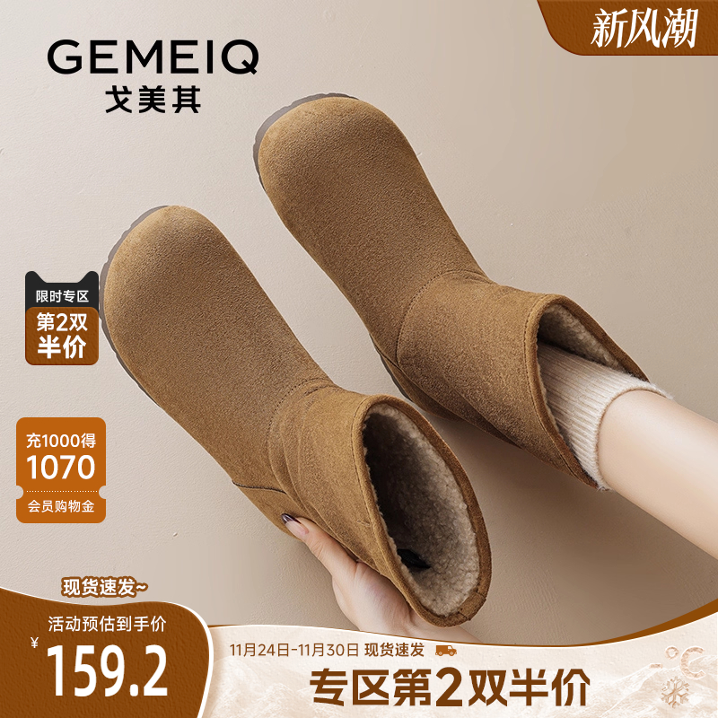 厚底雪地靴外穿皮毛一体