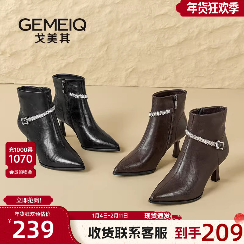 戈美其商场同款黑色尖头高跟鞋女2025新款法式小踝靴细跟瘦瘦靴子